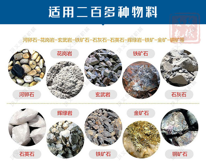 砂石骨料的原材料有哪些？對輥式制砂機(jī)多少錢一臺？