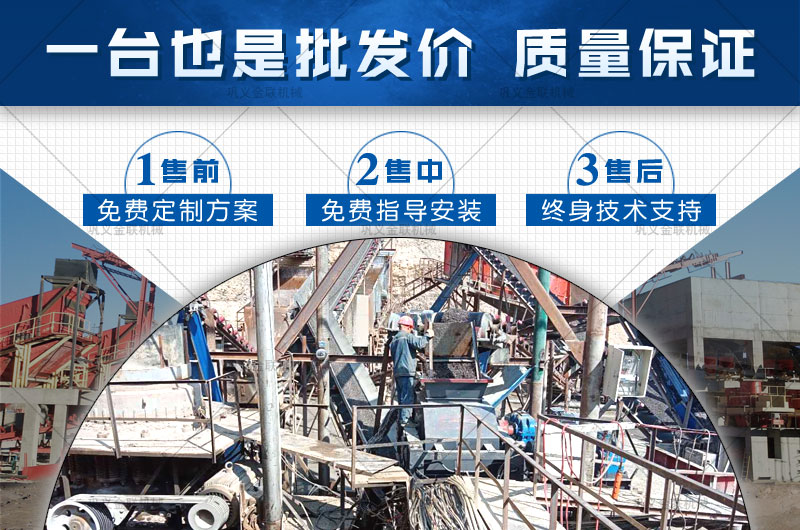 砂石骨料的原材料有哪些？對輥式制砂機(jī)多少錢一臺？